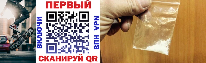 АМФ 97%  Егорьевск 