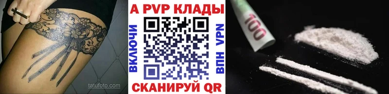 APVP Crystall  Егорьевск 