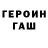 МЕТАДОН кристалл Has Hasss1