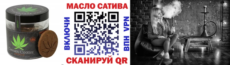 купить наркоту  Егорьевск  Canna-Cookies конопля 