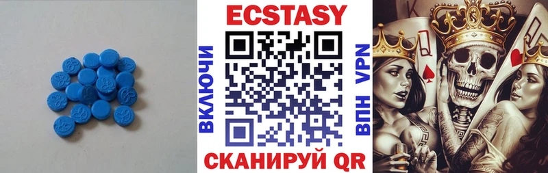 ЭКСТАЗИ 280мг  Егорьевск 