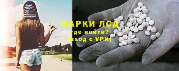 альфа пвп VHQ Богородск