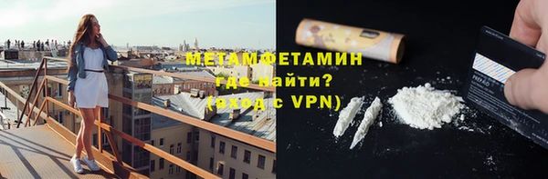 альфа пвп VHQ Богородск