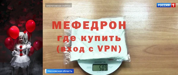 скорость Богородицк