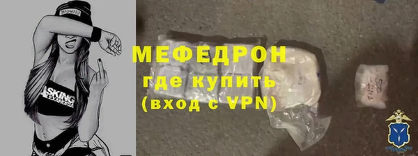 скорость Богородицк