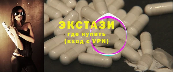 альфа пвп VHQ Богородск