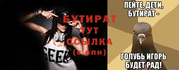 альфа пвп VHQ Богородск