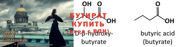 скорость Богородицк