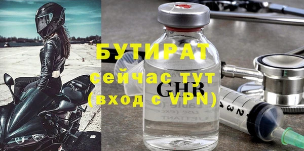 альфа пвп VHQ Богородск
