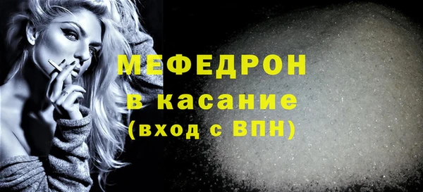альфа пвп VHQ Богородск