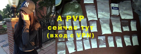 альфа пвп VHQ Богородск