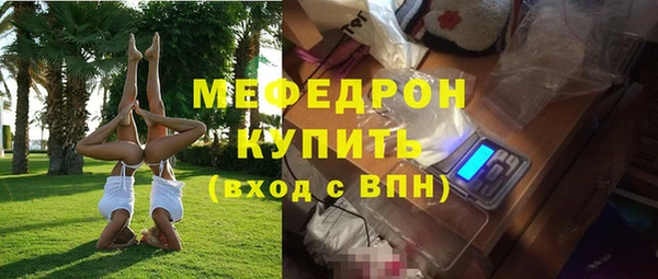 скорость Богородицк
