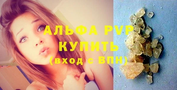 альфа пвп VHQ Богородск