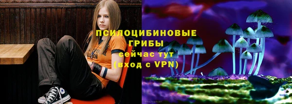 альфа пвп VHQ Богородск