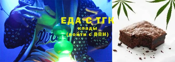 скорость mdpv Слюдянка