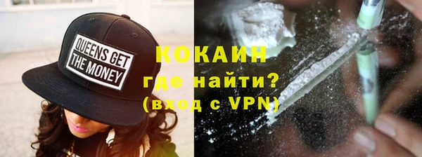 альфа пвп VHQ Богородск