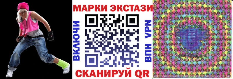Марки N-bome 1,5мг  hydra онион  Егорьевск 