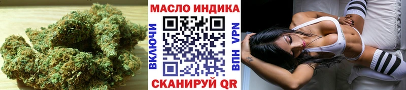 ТГК Wax Егорьевск